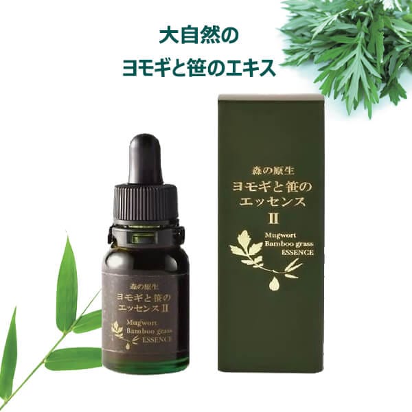ヨモギと笹のエッセンスII 12g クマイ笹エキス ヨモギエキス