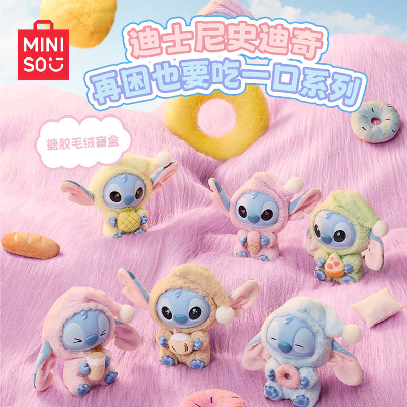 隠しバージョンの商品も販売中 名創優品【正規品保証】6点セット 　m i n i s oディズニースティッチ ぬいぐるみ 福袋シリーズ