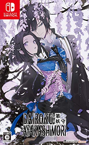 DAIROKU:AYAKASHIMORI