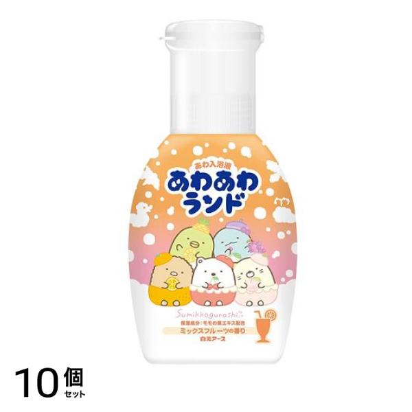あわあわランド すみっコぐらし ミックスフルーツの香り 300mL 10個セット