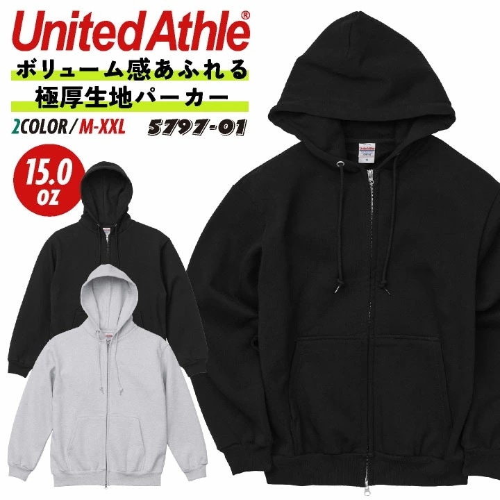 ユナイテッドアスレ フルジップ パーカー 裏起毛 ヘヴィーウェイト 15オンス ビッグシルエット カジュアル ストリート シンプル メンズ レディース /cb-5797-01
