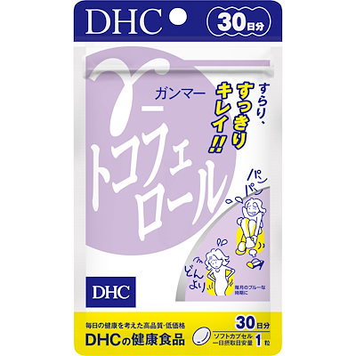 他サイト： DHC γ(ガンマー)-トコフェロール 30日分 (30粒)の商品画像