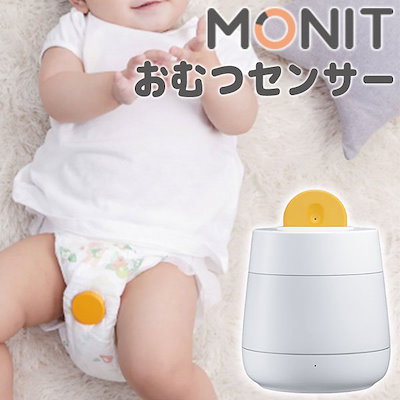 [Qoo10] MONIT　モニット　スマートベビーモニ