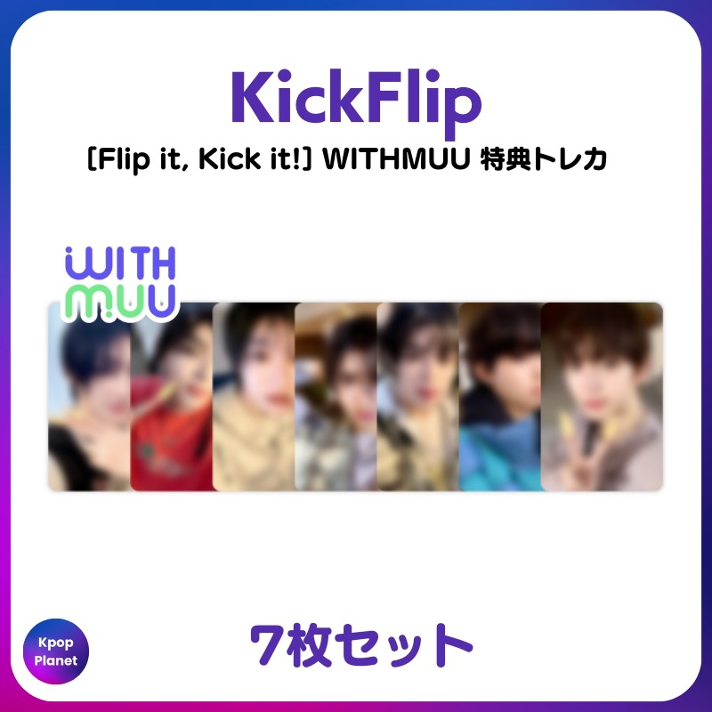 [特典トレカ] KickFlip WITHMUU online特典 Flip it, Kick it! 8,309円