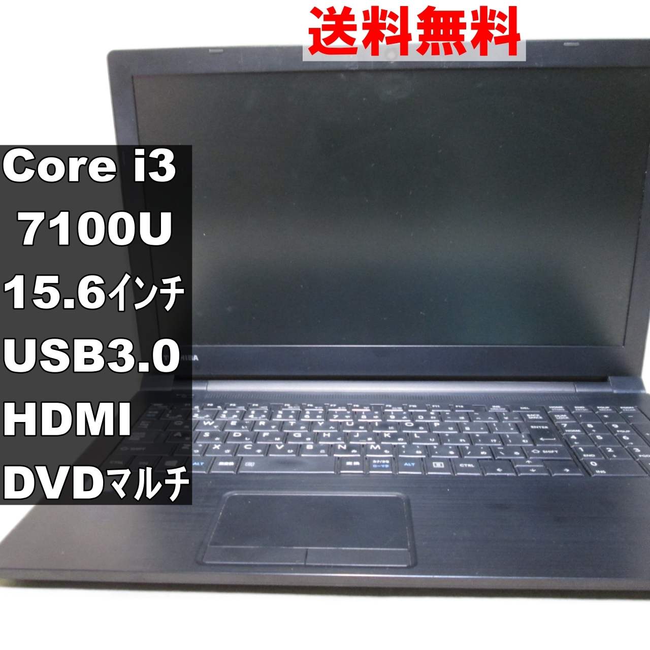 dynabook AZ35/CB【Core i3 7100U】電源投入可 [91700]