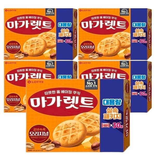 ロッテ製菓 マーガレット オリジナル 660g 5個