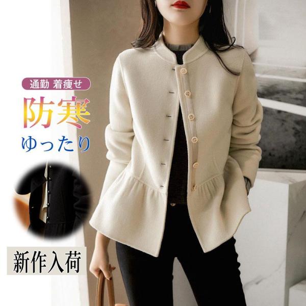 チェスターコート レディース 秋冬 チェスタージャケット ラシャコート ショット丈ジャケット ラシャオーバー ゆったり アウター 通勤 オシャレ 大人