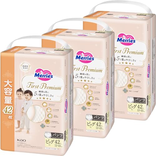 【パンツ ビッグサイズ】メリーズ ファーストプレミアム(1222kg)126枚(42枚3パック) [ケース品] 2倍やわらかカシミヤタッチ 【Amazon.co.jp限定】