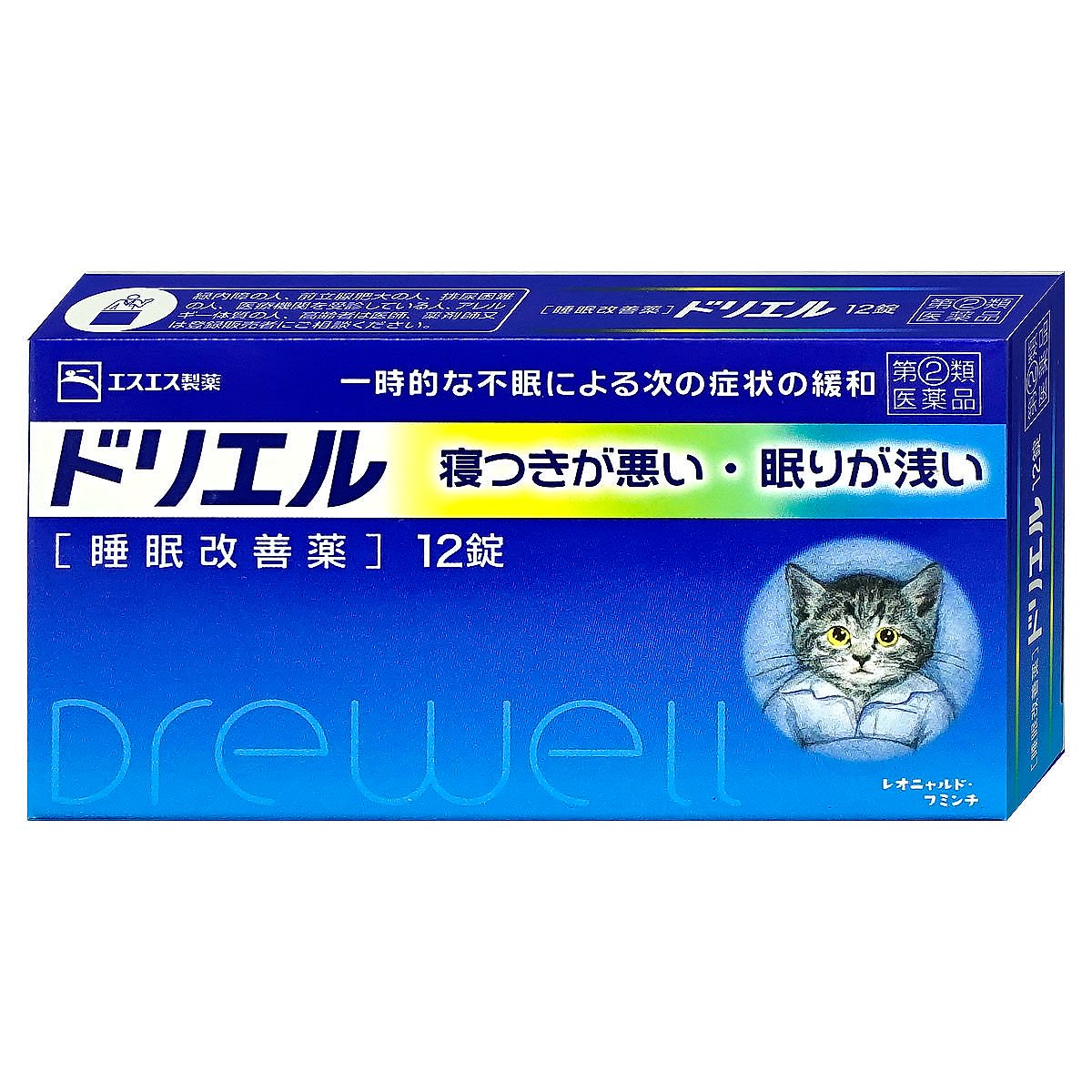 市場 指定第2類医薬品 ドリエル