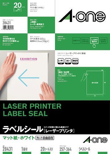 （まとめ買い）レーザープリンタラベル 1面20入 28431 00011908 [x3]