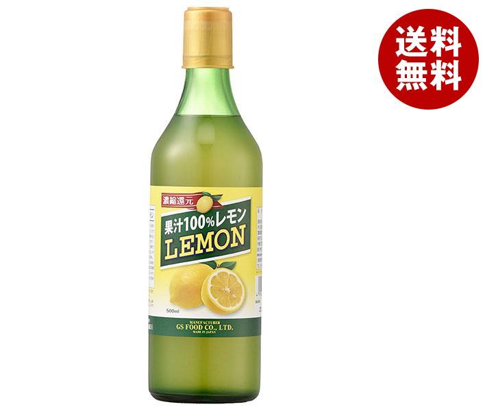 ジーエスフード GS 100％レモン 500ml瓶＊12本入