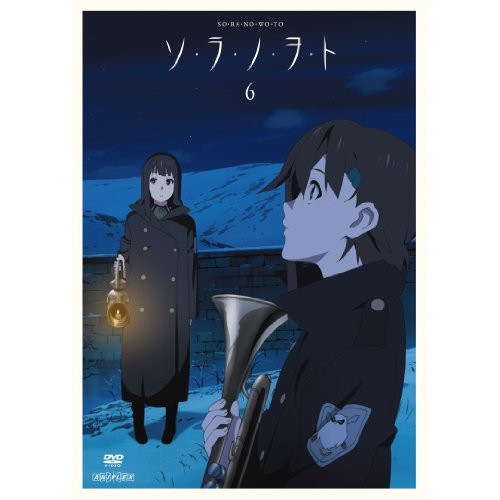 ソ・ラ・ノ・ヲ・ト 6 (DVD) ANSB-9571