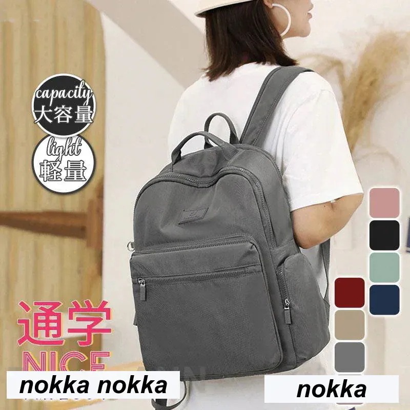 【1-3日出荷】リュック リュックサック 通学 レディース メンズ 大容量 通勤 バックパック 高校生 大学生