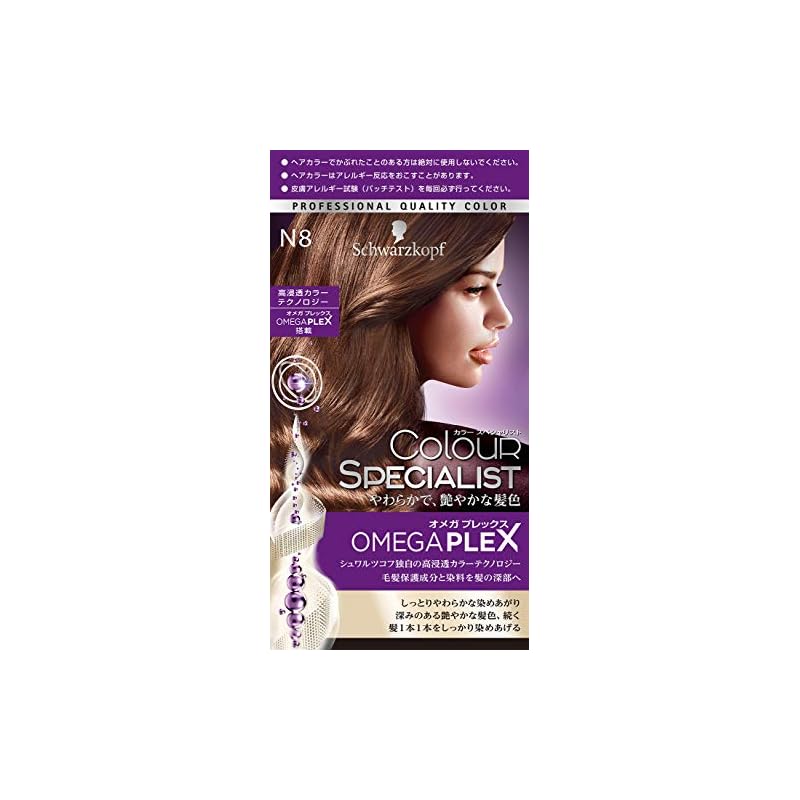 シュワルツコフ カラースペシャリスト N8 1個 (x 1) 11,952円