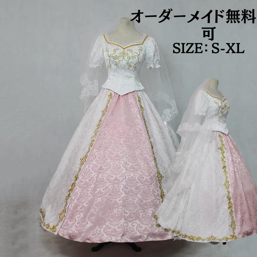 ドレス 大人用 ハロウィン コスプレ レディー お姫様 女王 大きいサイズ 衣装 姫ドレス コスチューム プリンセス コスプレ衣装 ロングドレス パークコーデ 仮装 大人 ハロウィンコスチューム ホワ 10,187円