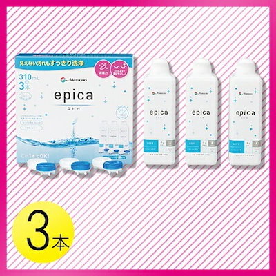 エピカ 310ml3本のサムネイル