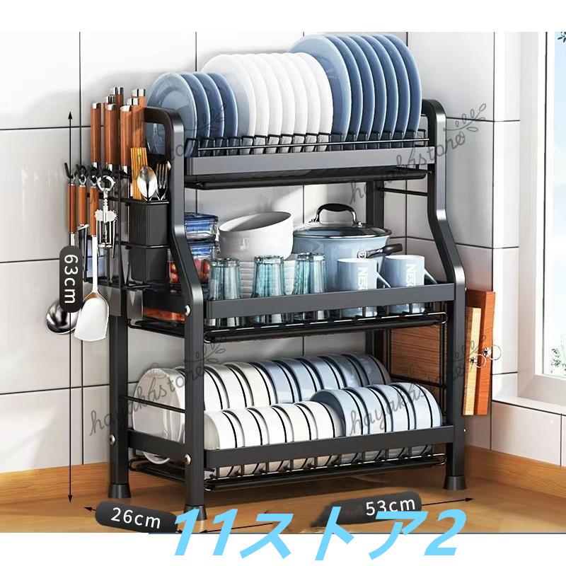 【短納期】2段式 段式 多機能 シンクサイド 水切りカゴ タワー収納 キッチン用品 大容量 スリム 食器 皿 コップ 乾燥 まな板立て 包丁差し 箸立て おしゃれ
