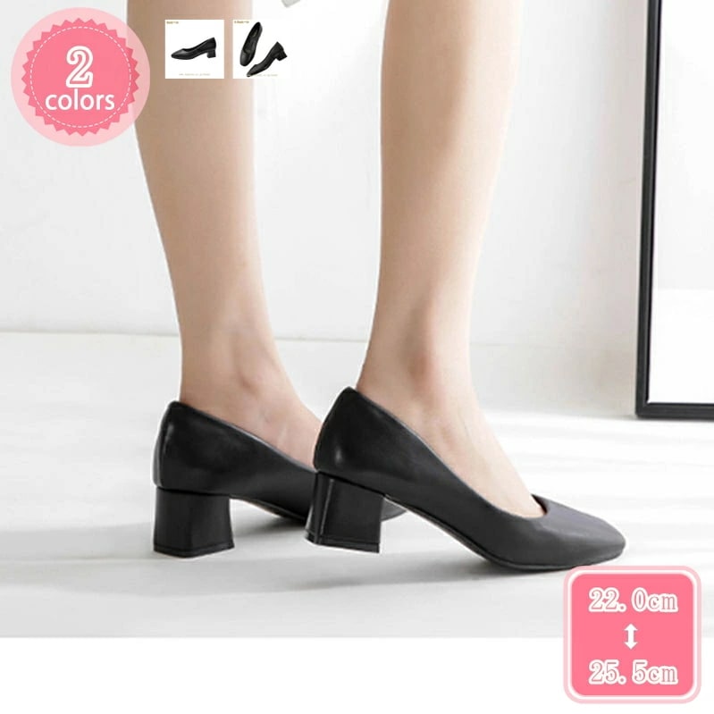 1000円OFFクーポン パンプス 痛くない 走れる 5cmヒール スクエアトゥ ミドルヒール 美脚 パンプス お洒落 パーティー 大きいサイズ チャンキーヒール 黒 結婚式 入学式 レディース 歩き