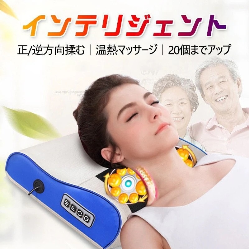 每日更新首マッサージャー マッサージ枕 フットマッサージャー ヒーター付き 首肩腰背中太もも 肩こり ストレ
