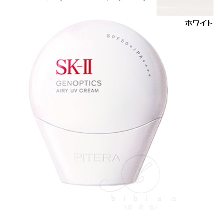 ジェノプティクス エアリー UV クリーム / SPF50+ / PA++++ / 30g 【国内正規品】日焼け止め 1本5役 保湿 明るさ ハリ UVカット SPF50+/PA++++ 下地