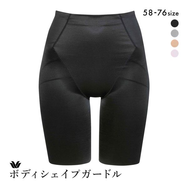 ワコール ボディシェイプガードル 骨盤サポート GRC500 ガードル ロング 補正下着 ヒップアッ 5,419円