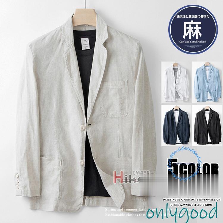テーラードジャケット メンズ リネンジャケット サマージャケット 夏 長袖 ブレザー 麻 ビジネス 2つボタン30%OFF