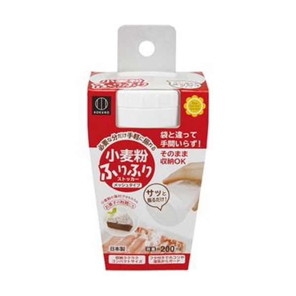 （まとめ）小久保工業所 小麦粉ふりふりストッカー KK-253 1個50セット