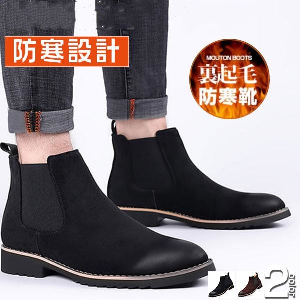 新入庫 ショートブーツ メンズ チェルシー ビジネス サイドゴア 上品 スエード エンジニア 紳士靴 ワークブーツ 秋冬 おしゃれ 暖かい かっこいい