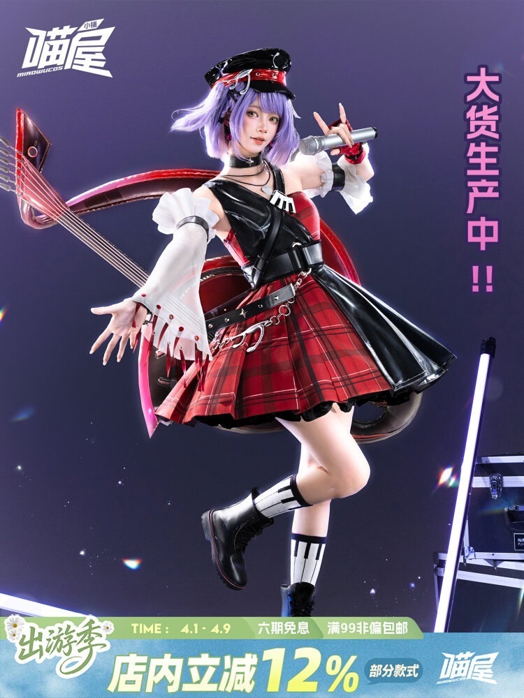 meow House Shop King Of Glory Cos Xiao Qiao Ying 胸が高鳴る 歌う コスプレ ゲーム アニメ 衣装 女性