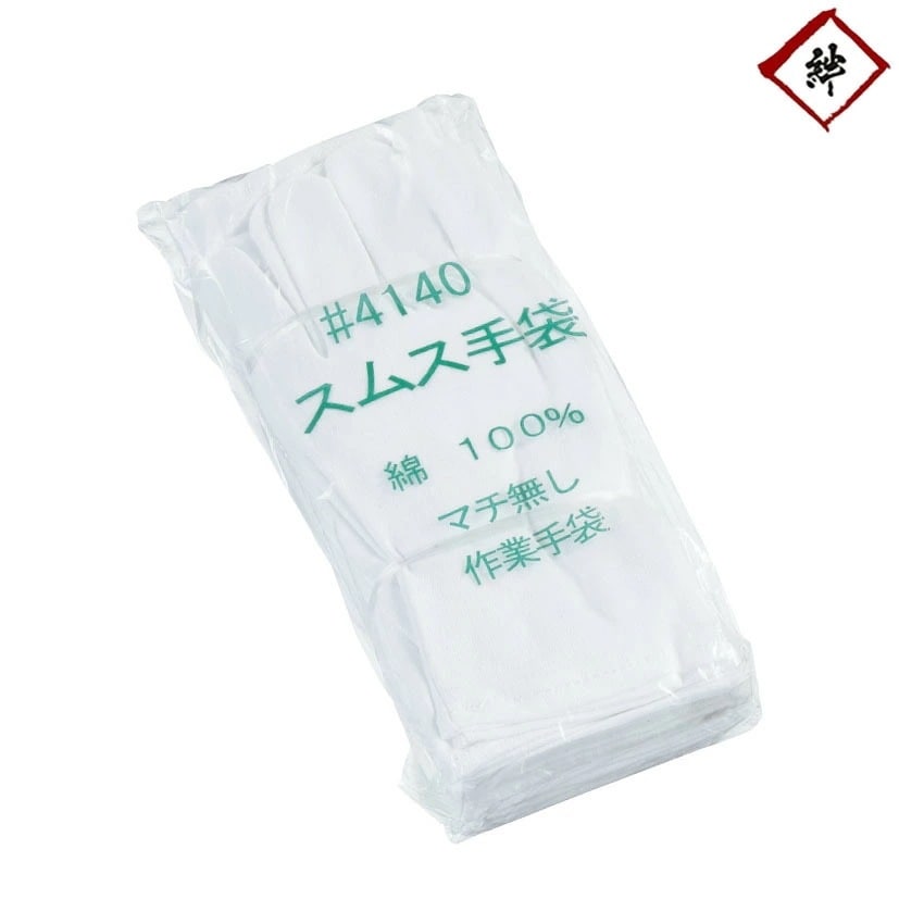 [120双組] 綿100% スムス マチなし 綿手袋 S/M/L/LL 白 まとめ買い 12双組10セット 縫製手袋 マチ無し 安い 作業用 ホワイト 下履き 4140 白手袋 品質管理用