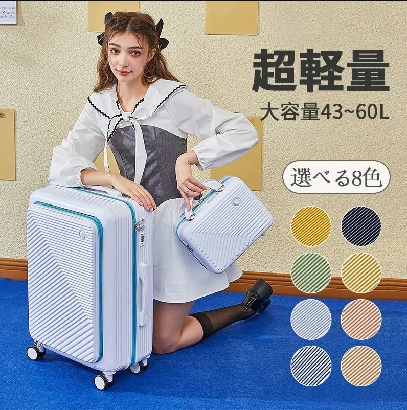 アクタス TSAロック搭載 旅行かばん 便利な上開き 前開きスーツケース 4輪 キャリーバッグ キャリーケース 旅行鞄 フロントハーフオープン スーツケース