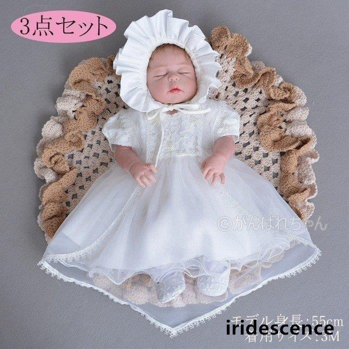 とても人気がありますベビードレス 新生児 出産祝い 誕生日 お宮参り 赤ちゃん 女の子ドレス セレモニードレス ベビー用 入園式 撮影用 結婚式 七五三 子ども服 可愛い