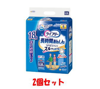 【2個セット】ユニ・チャーム ライフリー 長時間あんしんリハビリパンツ LLサイズ 18枚 5,392円