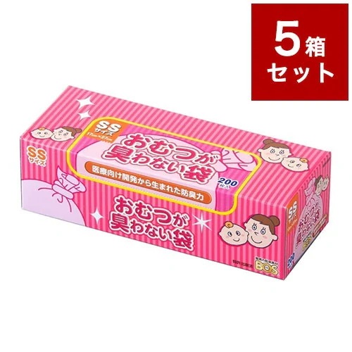 【5個セット】 おむつが臭わない袋 BOS ベビー SSサイズ 200枚入り 箱型 クリロン化成 ボス