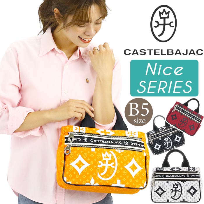 トートバッグ ニース Nice メンズ レディース トート 手持ち 手提げ バッグ メンズバッグ ブラック B5 軽量 お出かけ きれいめ シンプル ユニセックス 38511