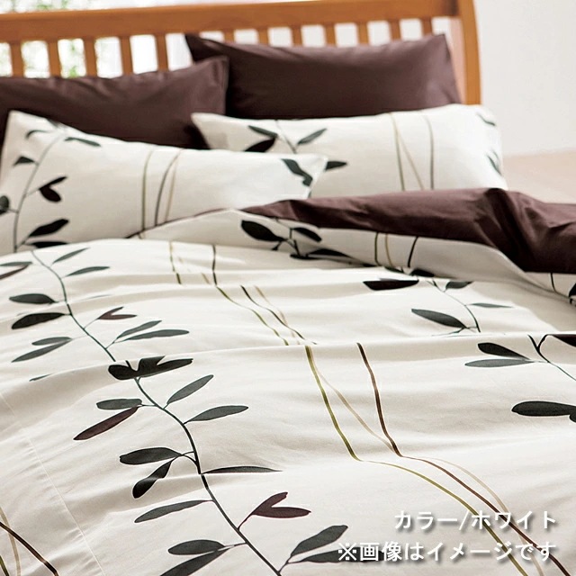 掛け布団カバー 綿100％ mee ミーィ 両サイド全開ファスナー 抗菌 防縮 ME07 日本製 国産 シングル セミダブル ダブル ナチュラルでシックなリーフパータン 5,169円