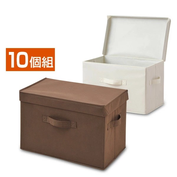 フタ付き収納ボックス 10個組 YTCF-2PF*5