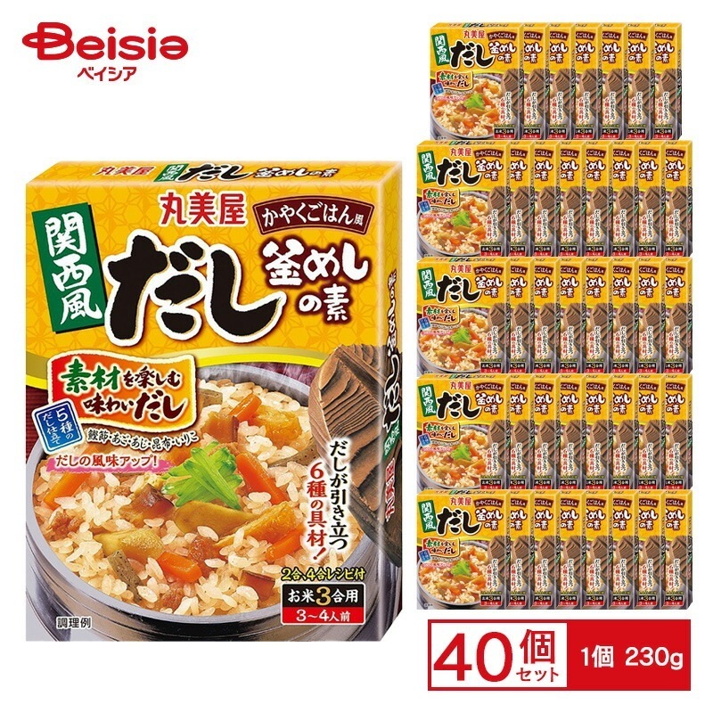 丸美屋 関西風だし釜めしの素 230g×40個 ケース販売 まとめ買い