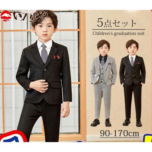 今月の新型 小学校 卒業式 スーツ 男子 フォーマル 5点セット 男の子 子供 子供服 七五三 結婚式 入学式 発表会 男の子用スーツ 入学準備 入園準備
