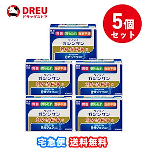 お得な5個セット！送料無料！あす楽対応 恵命我神散S 3g40第2類医薬品 恵命我神散S 恵命我神散