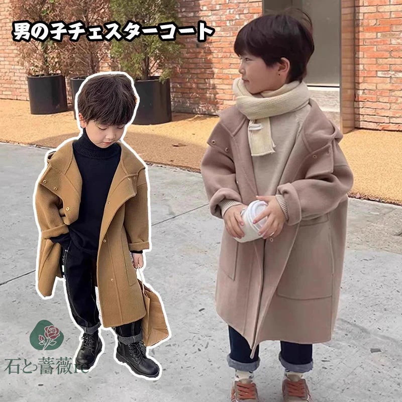 【実店舗が人気】キッズ コート 男の子 女の子 チェスターコート 子供服 女の子 ロングコート 秋 冬 ゆったり 厚手 アウター 防風 防寒 トレンチコート通学 普段着 おしゃれ 入学式 卒園式 入園