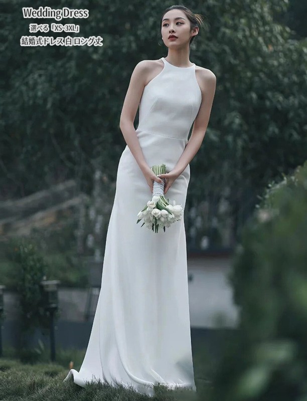 ウエディングドレス Long dress「XS~3XL」シンプル パーティードレス 袖なし ロングドレス 結婚式 マキシワンピース 演奏会ドレス 発表会 二次会 イブニングドレス 大きいサイズ 衣装