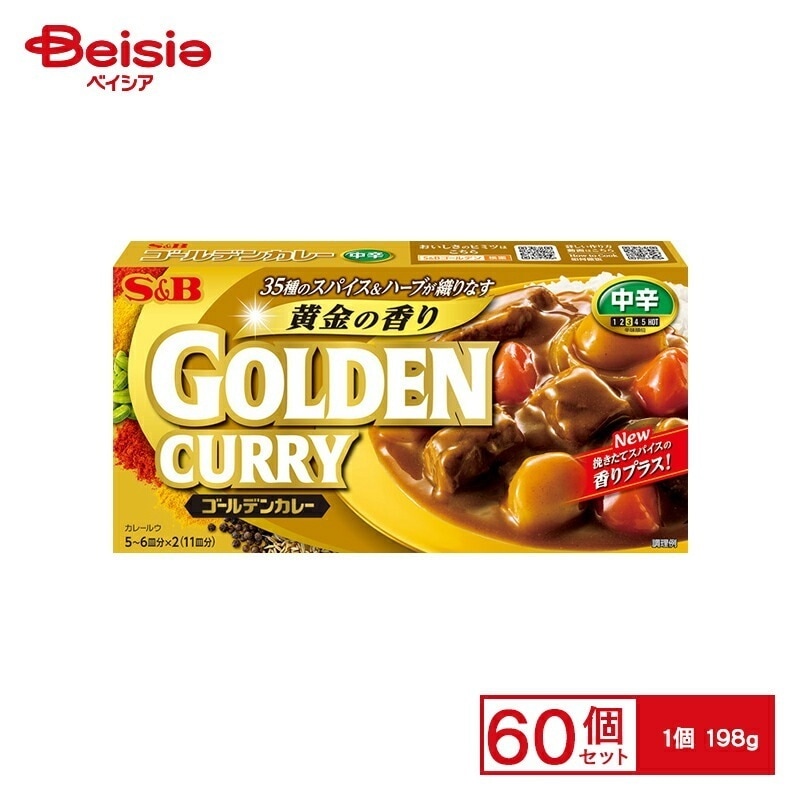 インスタント食品 エスビー ゴ-ルデンカレ-中辛 198g×60個 まとめ買い 業務用
