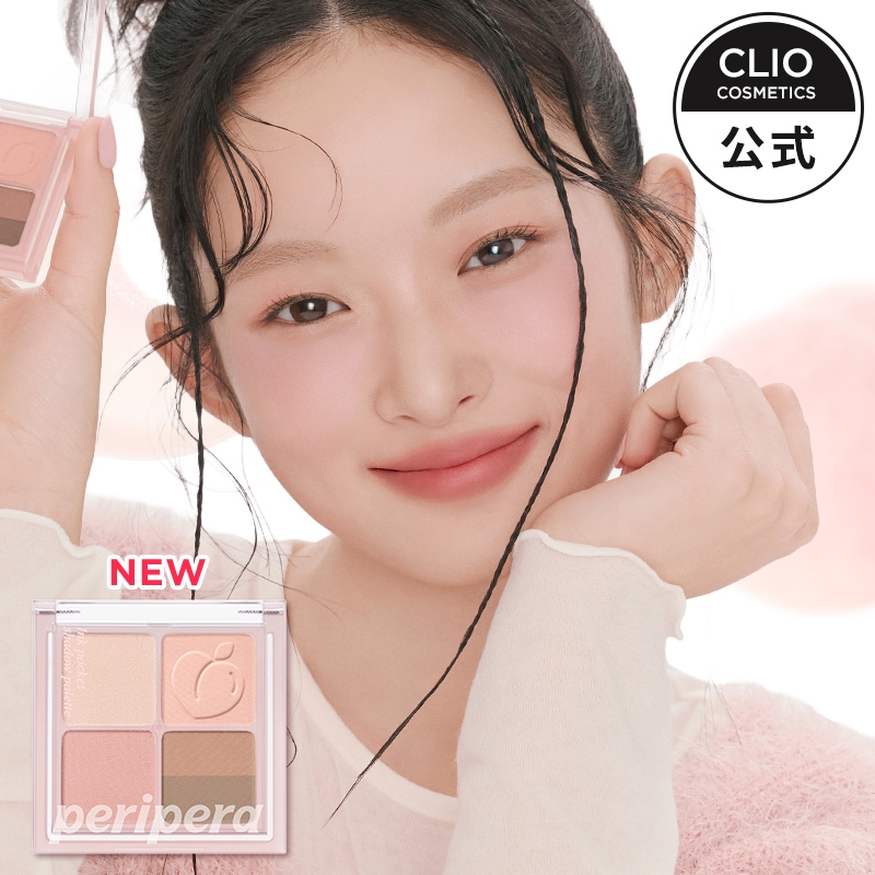 Qoo10] ペリペラ 【新色発売】 インクポケットシャドウパレ : ポイント