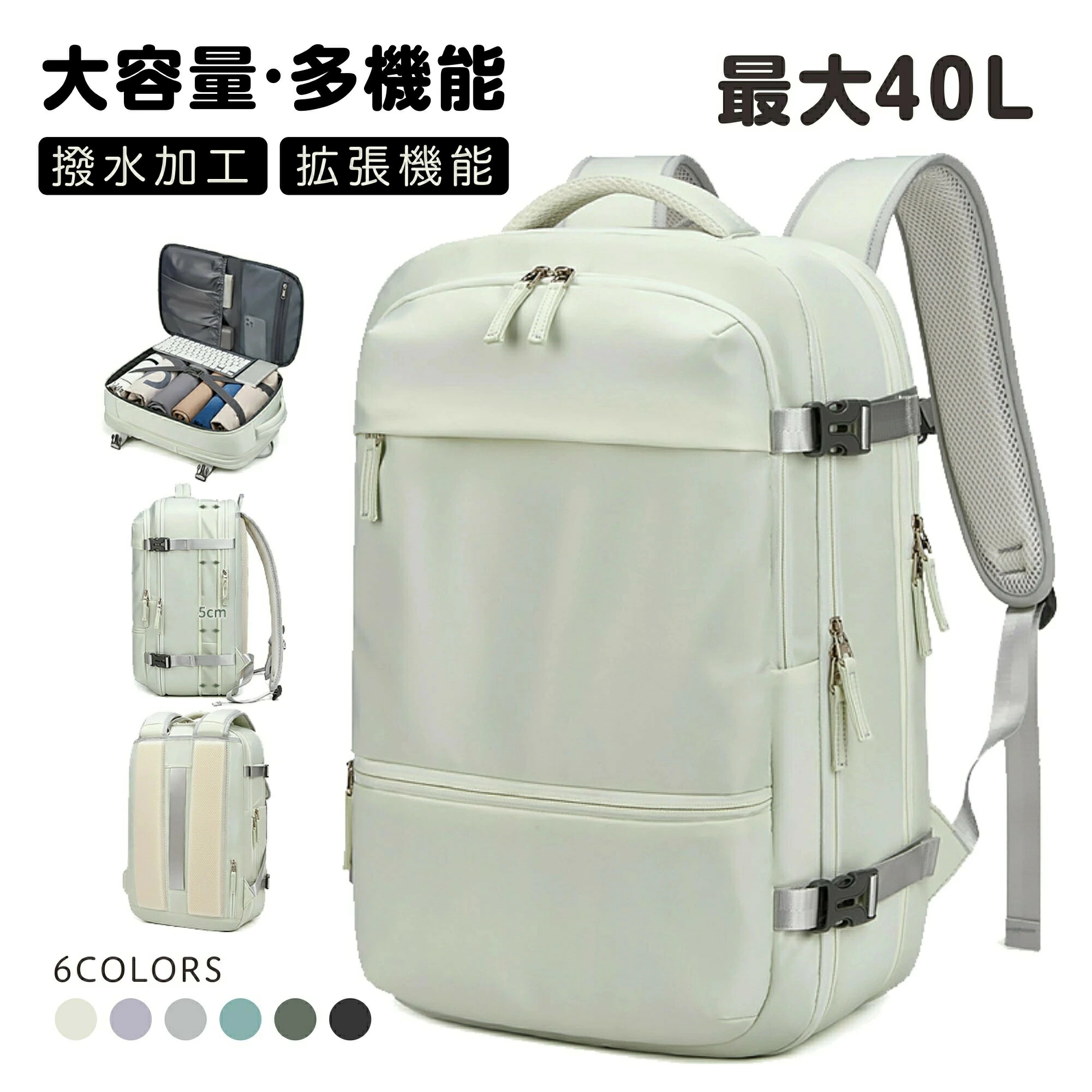 再入荷品大容量 リュック レディース 男女兼用 トラベル ビジネス バックパック 機内持ち込み 出張 通勤 旅行 アウトドア 撥水生地 LCC飛行機 リュック メンズ リュックサック 大容量 ビジネス