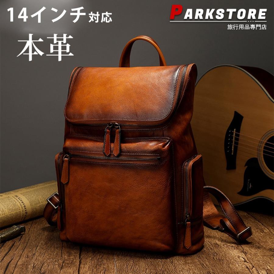 ビジネスリュック リュック メンズ 本革 2way デイパック バックパック ビジネスリュック 本革 防水 レザー ビジネスバッグ ビジネスリュック 大容量 A4対応 13,885円