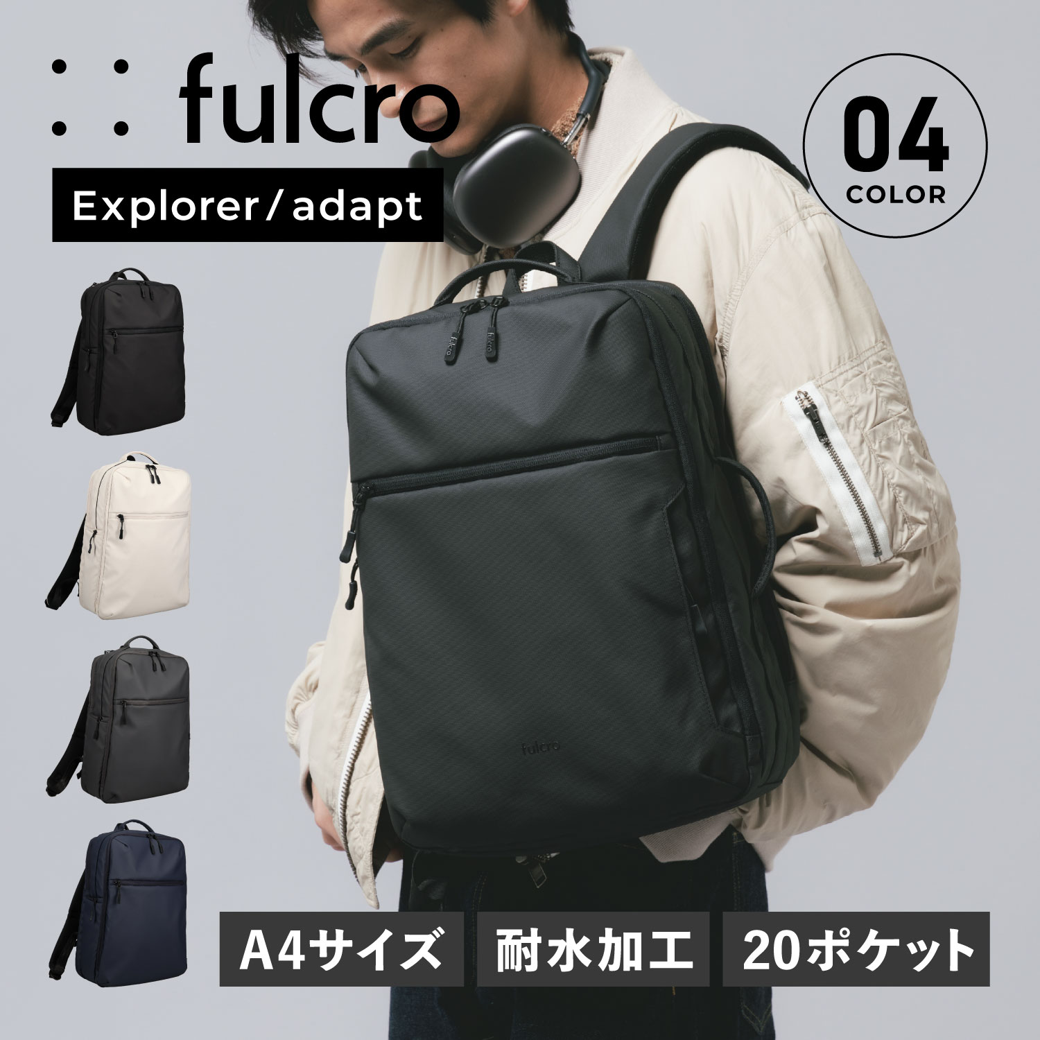 リュック バッグ バックパック ビジネスバッグ メンズ レディース 15L 撥水 軽量 ADAPT FIA-3023