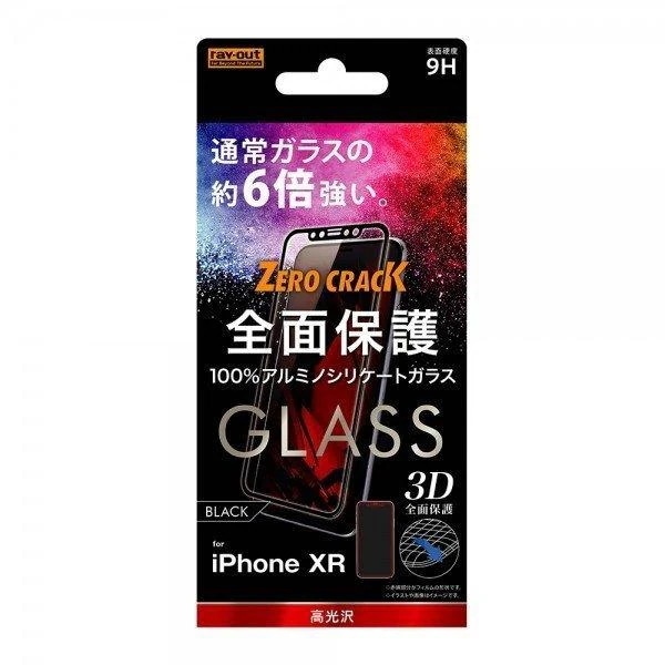 iPhone XR 64GB ブラック 本体【美品】保護フィルム（新品）付 新品未使用】iPhone XR 64GB 黒 ガラスフィルム装着済＆ケース付