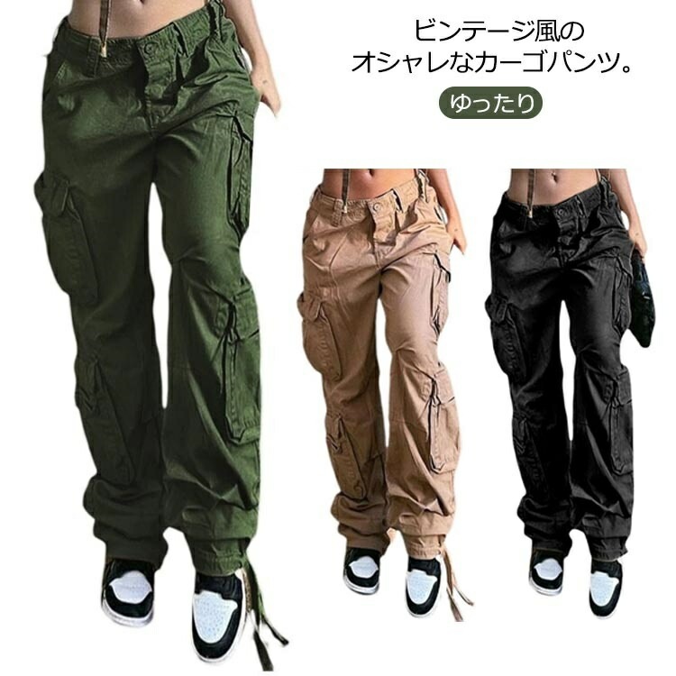 アメカジ ジョガーパンツ やや伸びる ストリート系 ヒップホップファッション レディース ダンス衣装