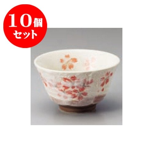 kbu3-504-02-403-10set 10個セット 千茶 平安桜反千茶 [9.5 x 5.8cm] 旅館 料亭 和食器 飲食店 業務用